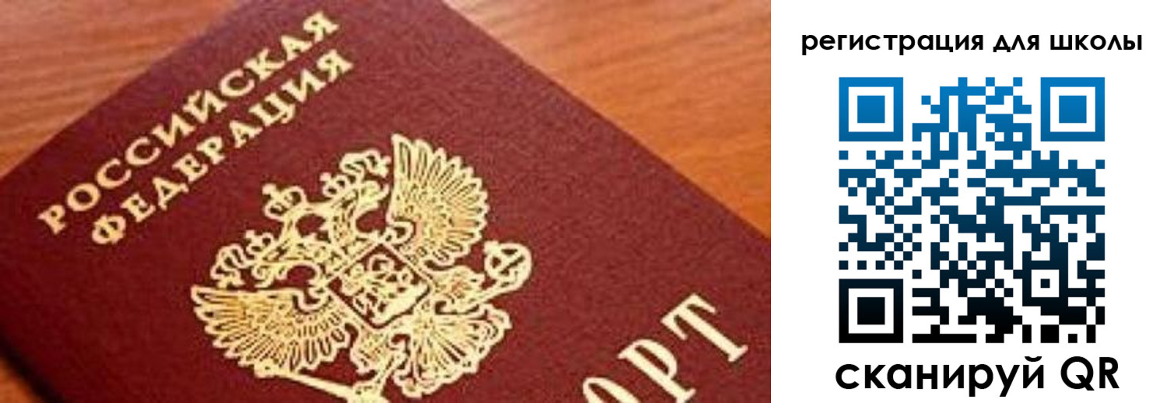 временная регистрация собственник в Яхроме